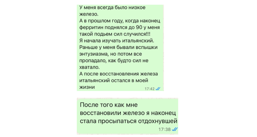 Консультация гинеколога по митохондриальной дисфункции